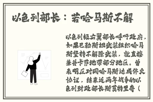 唐三插曲小舞不亦乐乎