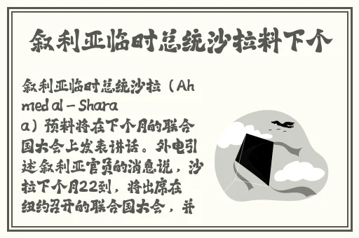 一边亲着一面膜下奶