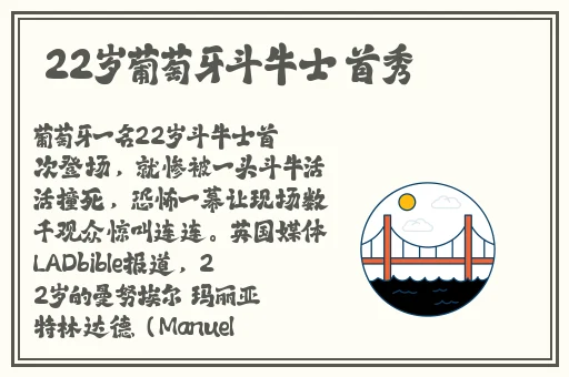 911制品厂麻花是三线品牌吗